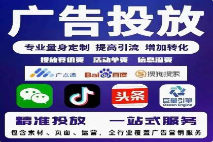 案例研究：sem竞价开户如何助力中小企业发展